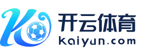米兰体育(中国)官方网站入口 - AC Milan Official Partner x Kaiyun Sports官方合作